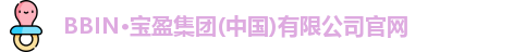 BBIN宝盈